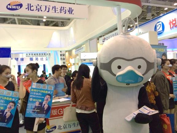 北京万生参展2014年第71届药交会