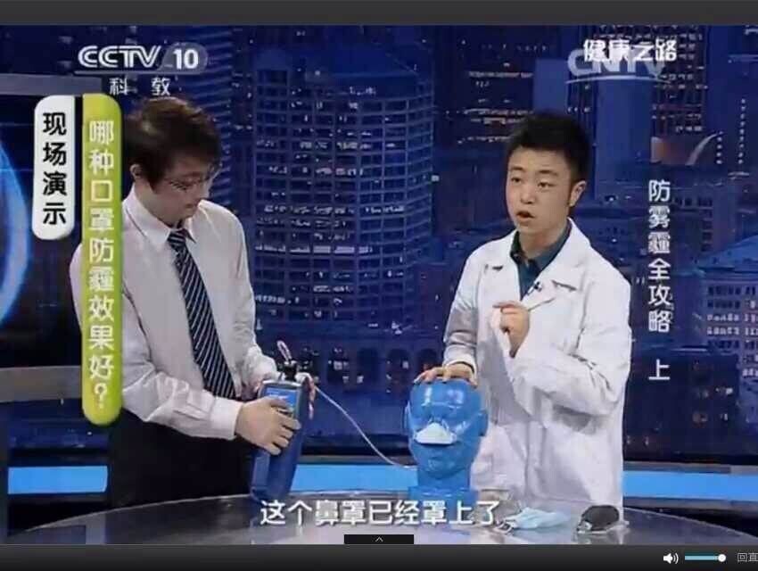 霾星人鼻罩惊人的过滤效果